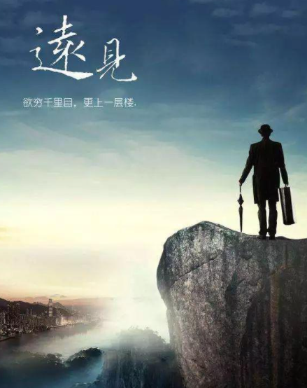 斯彬分享投資內功心法-提升你的韌性-定力-遠見