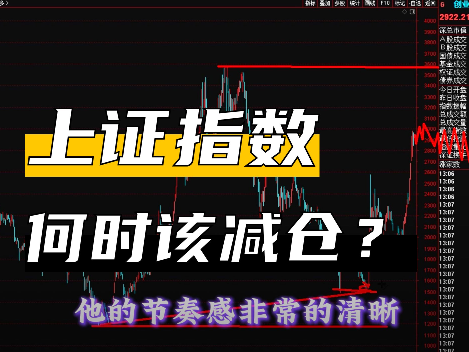 創業板和恒生指數高位加速怎么操作？