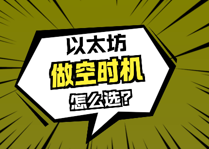 波浪理論做空山寨幣到底香不香